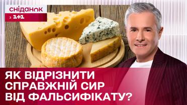 4 поради, як вибрати якісний твердий сир | Знаю – споживаю
