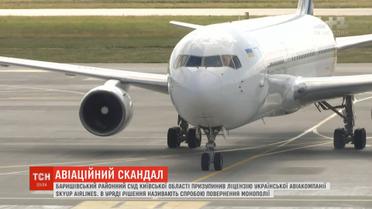 Призупинення ліцензії SkyUp урядовці називають спробою повернення авіаційної монополії