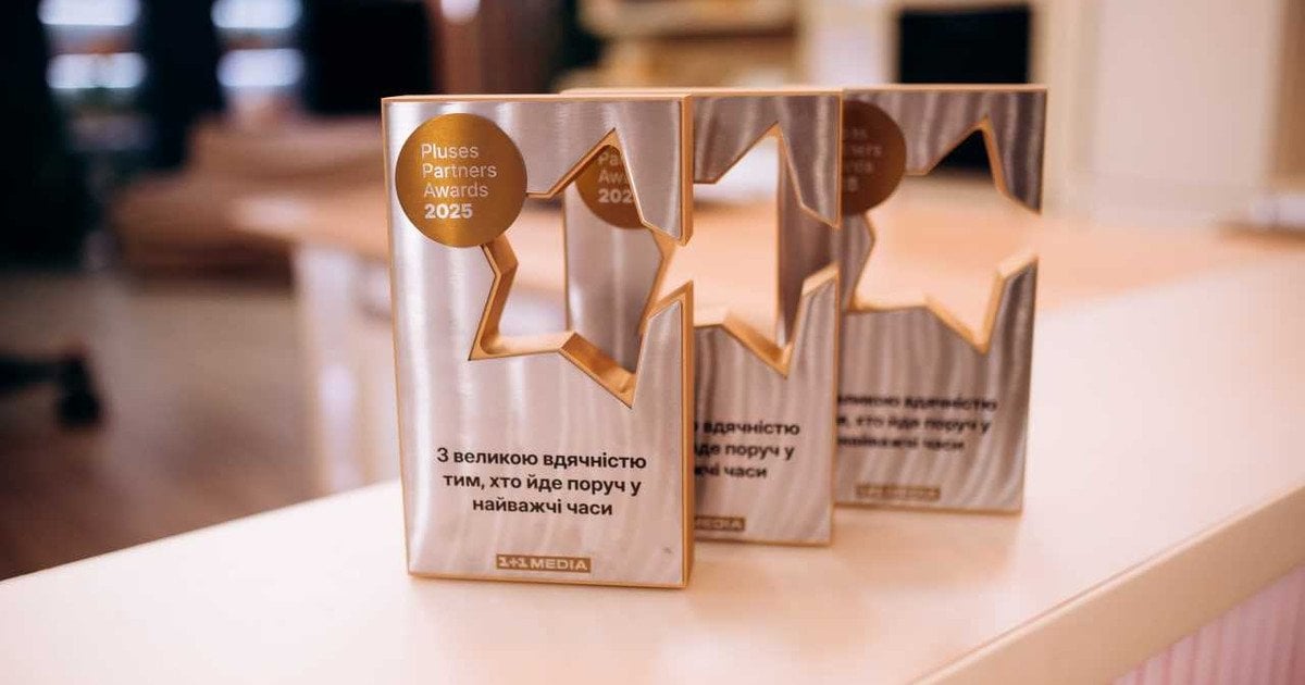 Pluses Partners Awards 2025