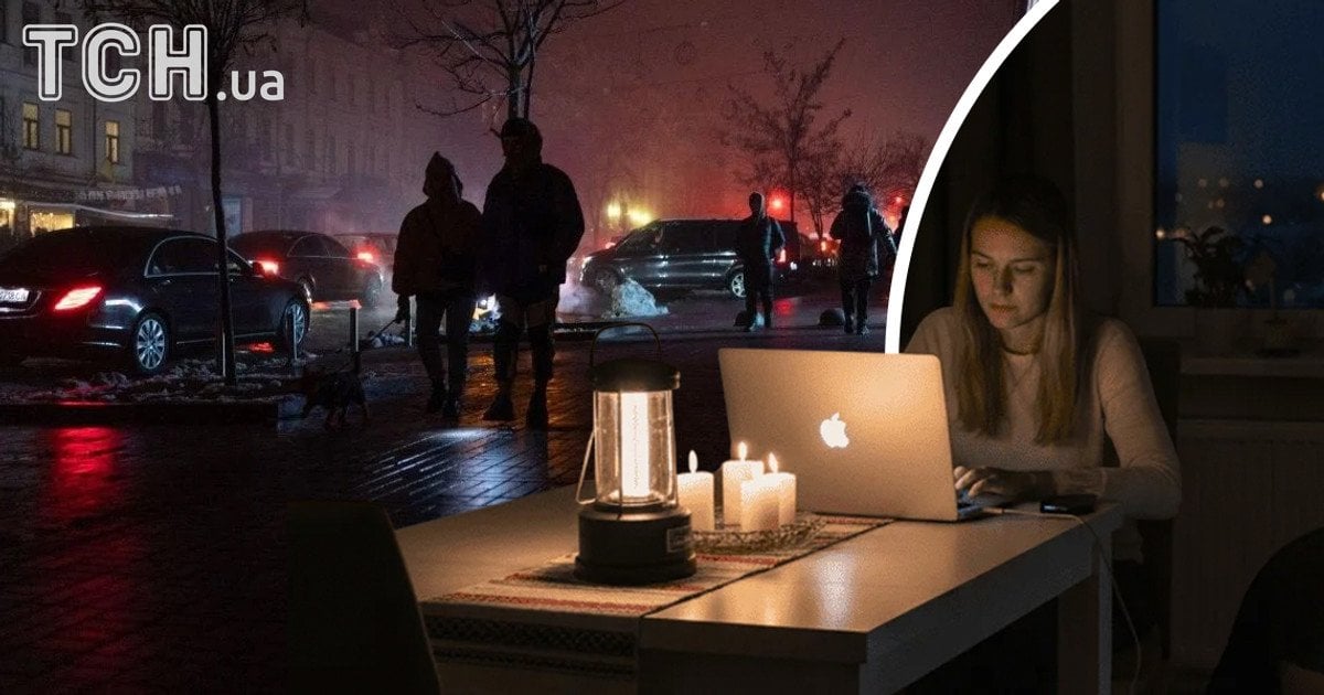 Відключення світла в Києві