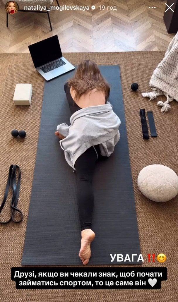 Наталья Могилевская / © instagram.com/nataliya_mogilevskaya