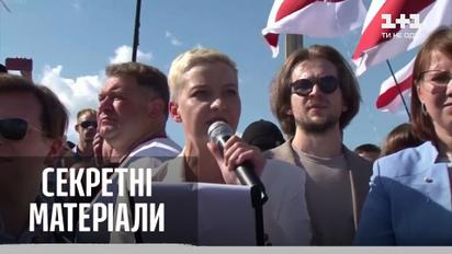 Новые задержания в Беларуси: в СИЗО оппозиционерка Мария Колесникова – Секретные материалы