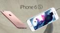В Украине появилась возможность купить iPhone 6s по одной из самых низких цен в Европе