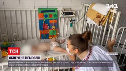 Медики пытаются спасти 10-месячного младенца, который едва не сгорел в кроватке