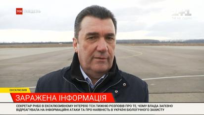 Ексклюзив ТСН: секретар РНБО - про реакцію української влади на інформаційні атаки щодо коронавірусу