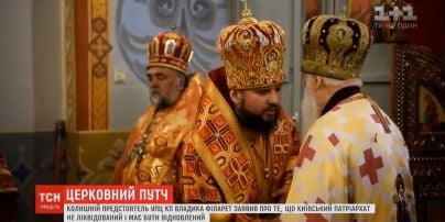 Філарет організовує розкол у ПЦУ і відроджує УПЦ КП