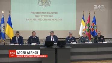 З березня національна поліція переходить на посилений режим роботи