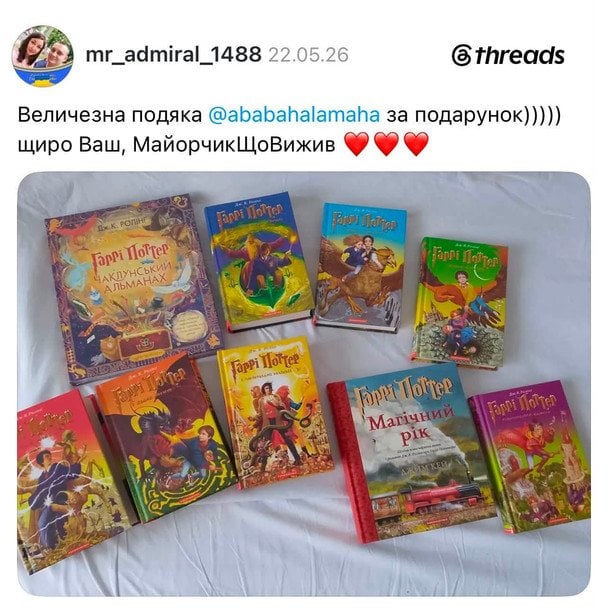  / © ТСН