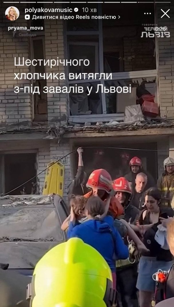 Зірки відреагували на обстріл України 30 липня