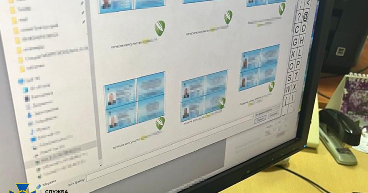 СБУ викрила нову схему для ухилянтів на Київщині