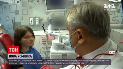 Жительнице Киева с генетической болезнью херувизм врачи подарили новую улыбку | Новости Украины