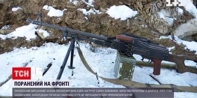 Український військовий зазнав поранення на фронті | Новини України