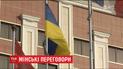 В Минске снова состоятся переговоры о прекращении боевых действий на Донбассе