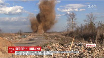 У Балаклії сапери почали знешкоджувати боєприпаси, які знайшли у місті