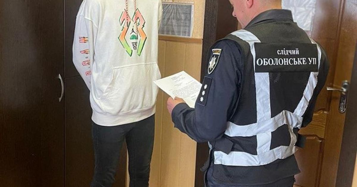 Обіцяв евакуацію та доправлення медикаментів: у Києві викрили 21-річного шахрая
