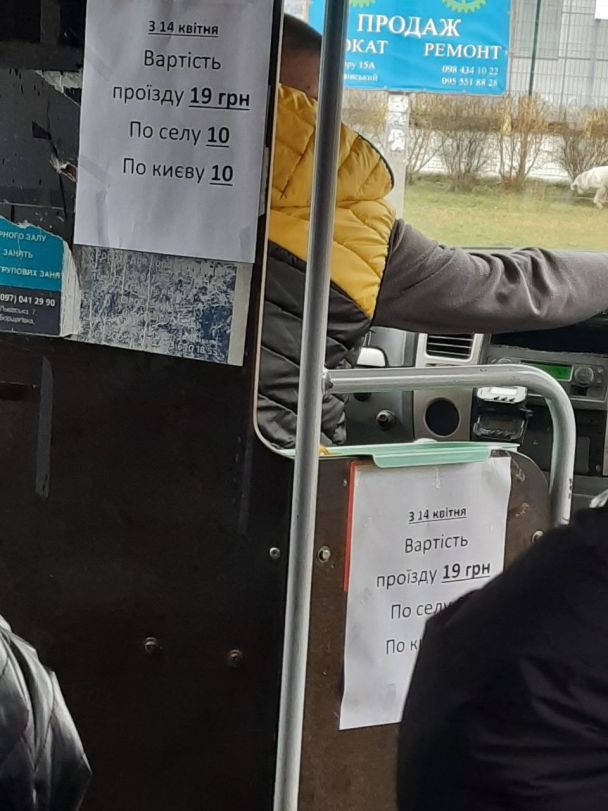Фото: "Сьогодні"