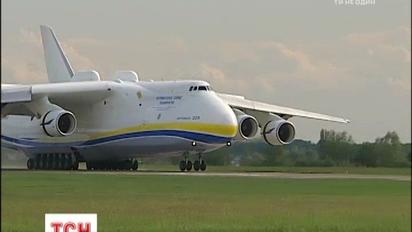 Стало відомо, чи продали українці право власності на літак "Мрія" китайцям