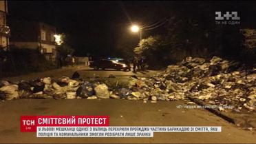 У Львові жителі заблокували вулиці сміттям, яке не вивозили майже місяць