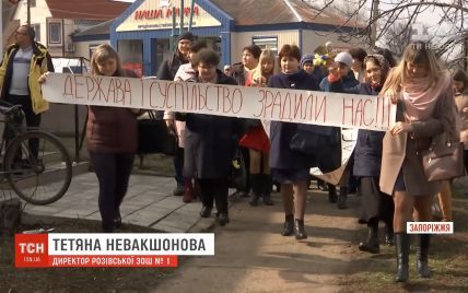 На Запорожье учителя объявили забастовку из-за невыплаты зарплат