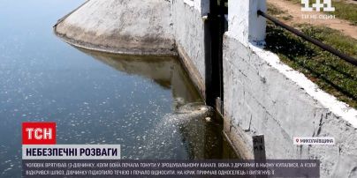 Новости Украины: под Николаевом девочка едва не утонула в оросительном канале