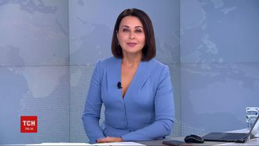 Выпуск ТСН.19:30 за 2 октября 2019 года (полная версия)