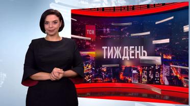 Выпуск ТСН.Тиждень за 27 октября 2019 года (полная версия на жестовом языке)
