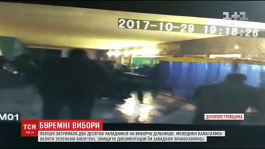 Поліція затримала десятки молодиків, які намагалися зірвати вибори на Дніпропетровщині