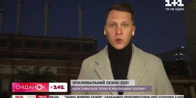 Какой будет погода сегодня и когда включат отопление