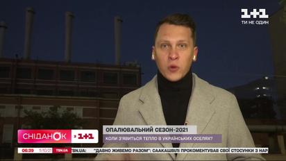 Какой будет погода сегодня и когда включат отопление