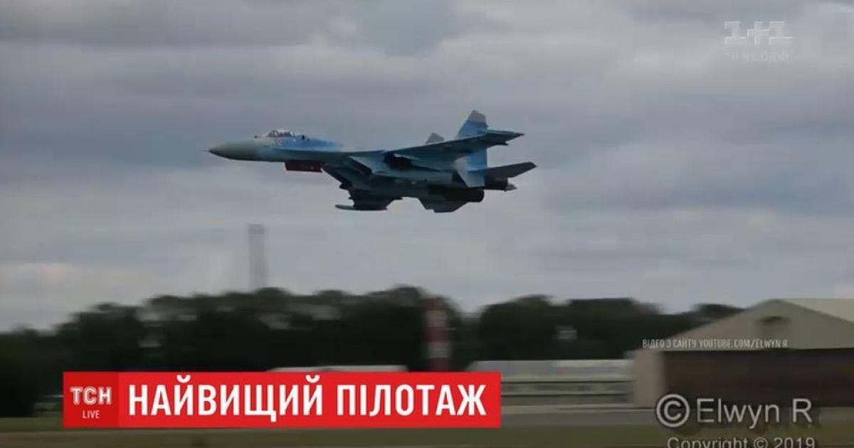 Повітряні Сили ЗСУ відзначають професійне свято і приймають вітання від перших осіб держави
