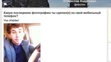 Фото из соцсетей Толстошеева / © Facebook/Volodymyr Brrŕŕ