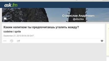 Страница Толстошеева на ask.fm / © Facebook/Volodymyr Brrŕŕ