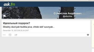 Страница Толстошеева на ask.fm / © Facebook/Volodymyr Brrŕŕ