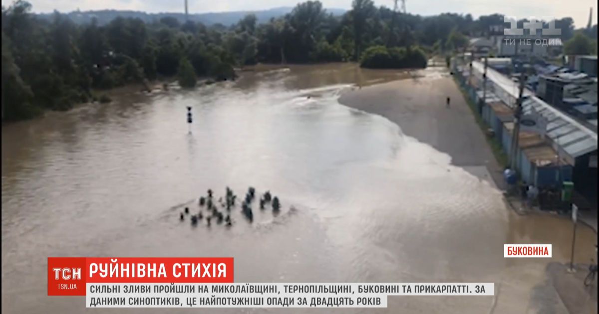 "Укрзализныця" отменяет региональные поезда на запад, а "Укрпочта" заявляет о проблемах с доставкой