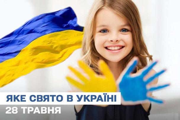 Какой завтра, 28 мая, праздник — все об этом дне, какой церковный праздник, что нельзя делать