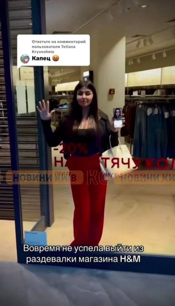 Девушка, которую закрыли в магазине во время воздушной тревоги / © скрин с видео