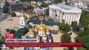 "Битва за віру": пристрасті вірян не вщухають довкола московського патріархату в Україні