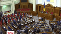 Рада закликала держави-члени ООН зупинити агресію Росії