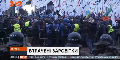 Мітинг біля Верховної Ради: карантин на вихідних буде, а касові апарати відтерміновувати не будуть