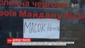 Госрезерв открыли в Украине из-за нехватки медицинских масок