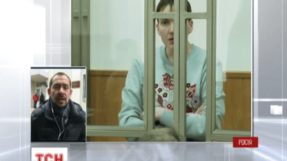 В России сегодня стартуют дебаты сторон по делу Надежды Савченко