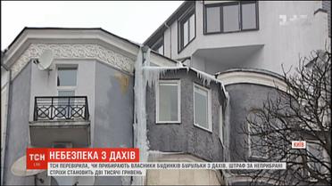 Небезпека з дахів: хто відповідальний за прибирання бурульок з будівель