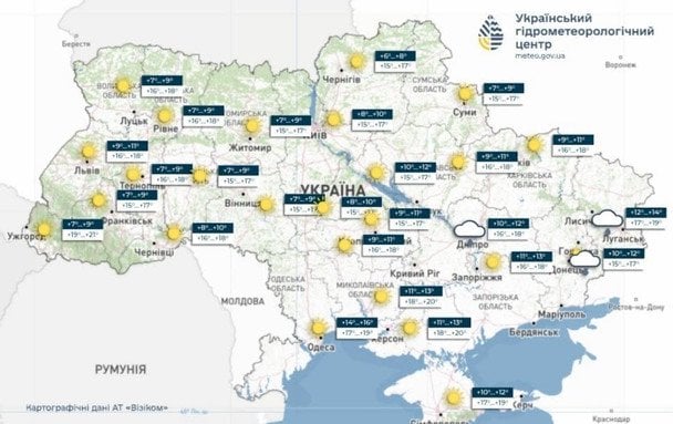 Погода в Україні 30 вересня / © Укргідрометцентр
