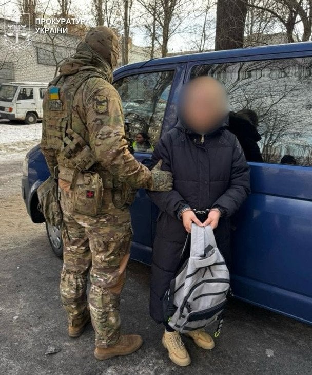 Підозрювана