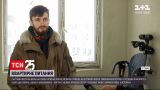 Новини Львова: чому держава може забрати подарований мільйон гривень на купівлю житла у ветерана АТО