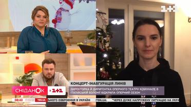 Директор и дирижер оперного театра в итальянской Болонье Оксана Лынив открыла оперный сезон