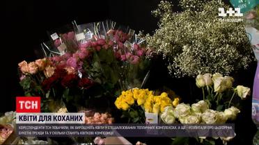 Новости Украины: сколько стоят букеты перед Днем святого Валентина