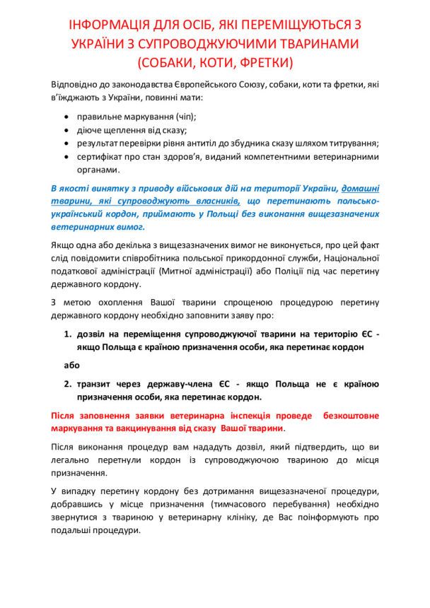 Інформація про перетин корону з тваринами / © wetgiw.gov.pl