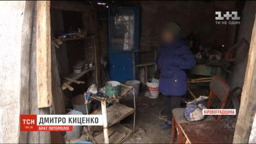 На Кировоградщине мужчина облил бензином и поджег свою жену