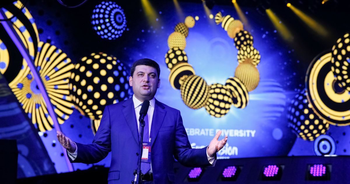 гройсман у мвц, євробачення / © Reuters